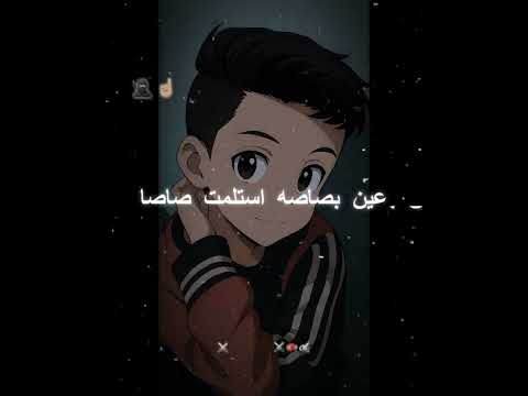 رجع القائد رجع الفائد يلا دا الجاي كلو ع الله رجع القائد رجع الفائد يلا دا الجاي كلو ع الله