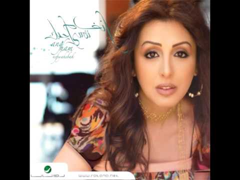 Angham Law Aaish Maak انغام لو أعيش معاك
