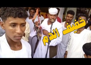  جديد عبدالله علي ودارالزين خفيف الدم ياخيف ودارالزين