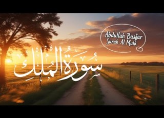  Surah Al Mulk Murattal Abdullah Basfar Soothing Quran Recitation