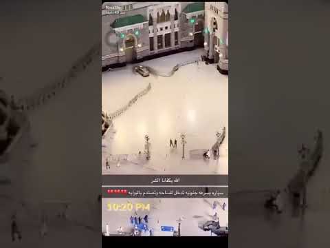 سيارة تدخل الحرم المكي بسرعة جنونية والسائق حاول الاصطدام بجدار الحرم