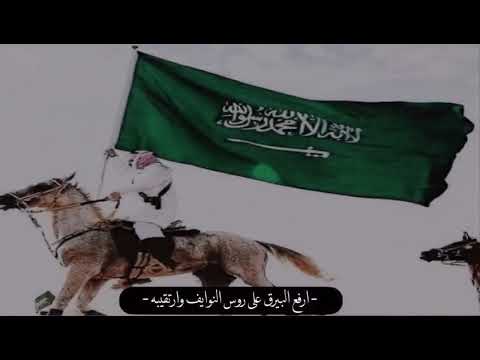 شيلة أرفع البيرق اطنخ اطنخ وابشر ابشر كلمات تركي الصخري اداء فهد بن فصلا 2019