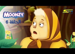 سبيستون مونزي الحلقة 6
