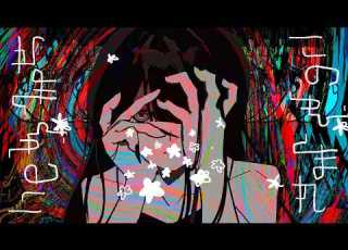 このゆびとまれ LonePi Feat 重音テト 花隈千冬