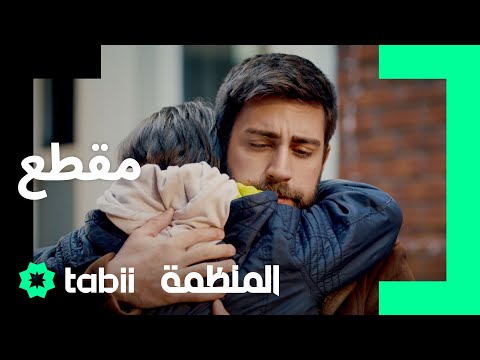 البكاء لا يليق بنا مسلسل القلعة الحلقة 11