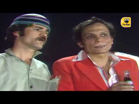 مشهد الخروج عن النص الاكثر شعبية ل عادل امام