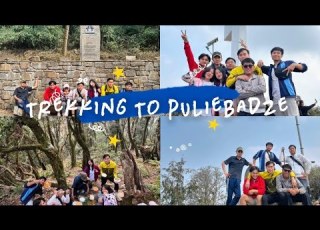  Trek To Pulie Badze Jotsoma Kohima Nagaland
