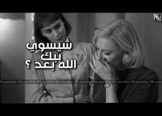 ارشيف عراقي ماتبت شيسوي بيك الله بعد خالد الحنين