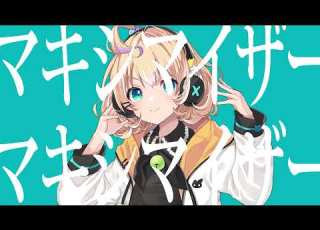 マーシャル マキシマイザー Marshall Maximizer Millie Parfait Ver