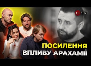  Чи очолить Хмара Міноборони У чому абсурд кадрових призначень Хто контролює силовиків УП Чат