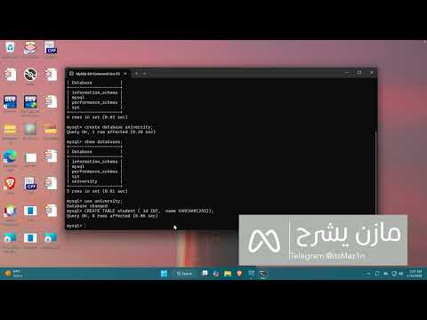 تحميل لغة SQL على الويندوز MySQL و WorkBench Windows أساسيات قواعد بيانات