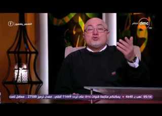  لعلهم يفقهون تعليق الشيخ خالد الجندي على صورته مع أبو لهب تعالى لعمو ياحبيبي