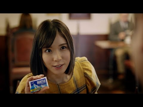 Asahi MINTIA ミンティア CM 超瞬間 篇 15秒