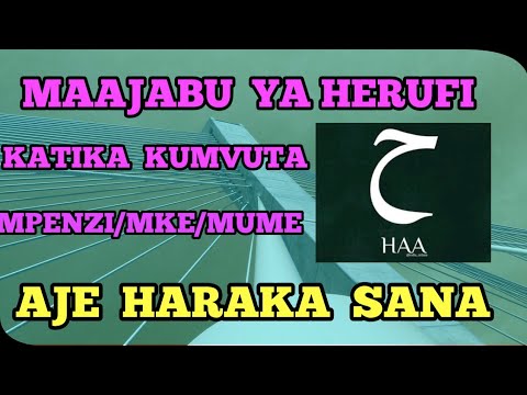 ELIMU YA ABJAD MAAJABU YA HERUFI HEE KATIKA KUMVUTA MPENZI MKE MUME AJE HARAKA SANA