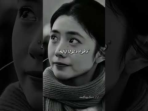 كان الحنين لعينيه وهحب مين بعديه كان الحنين لعينيه حزن غياب وجع فراق دموع خذلان فراق Fyp كان الحنين لعينيه وهحب مين بعديه كان الحنين لعينيه حزن غياب وجع فراق دموع خذلان فراق Fyp