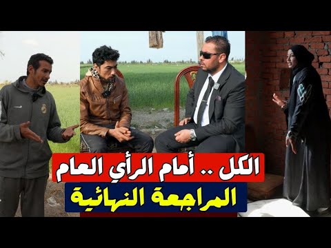 انفراد هام فاطمة عروس بورسعيد نكشف للجميع طريقة استدراجها بالدليل