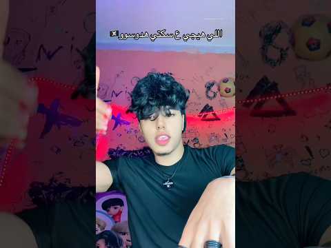 في نص الشارع تتكيس مهرجان بشوقك وشوق شوقك براحتك وراحة راحتك ترند تيك توك مصطفي الجن