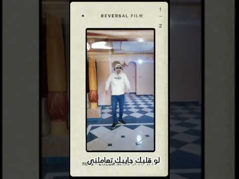 انا جاحد ما بهيب ولا واحد حالات حالات واتس اغاني تيك توك