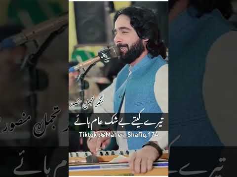 Tajammalmansoormalangiمہر شفیق فین تجمل منصور ملنگی دا Onthisday Tajammalmansoormalangiمہر شفیق فین تجمل منصور ملنگی دا Onthisday