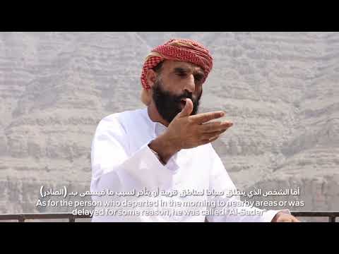 المشي الجبلي محافظة مسندم