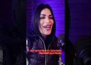 Maa Farah Shorts متحولة يا أنا عشيقة سرية لرجل متزوج بودكاست Maa Farah العبور الي