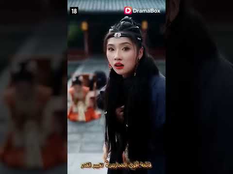 قائمة أقوى المحاربين تغير القدر