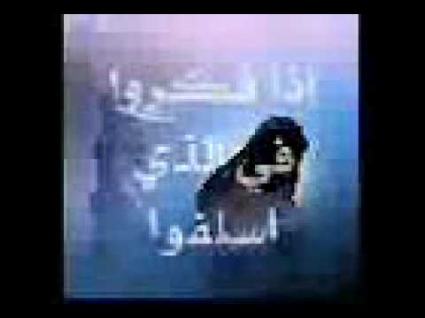 يصفون باليل اقدامهم