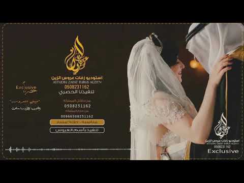 وداعيه داليا والحكمي خذها جعل في كل خطوه سلامه بدون حقوق مجانيه