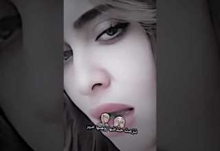 يعني سندريلا نزعت حذائها وزوجها امير