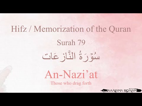 Hifz Memorize Quran 79 Surah An Nazi At By Qaria Asma Huda With Arabic Text And Transliteration Hifz Memorize Quran 79 Surah An Nazi At By Qaria Asma Huda With Arabic Text And Transliteration