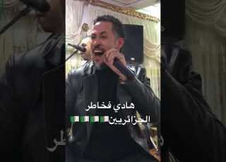  A3ras Chaabi لايك واشتراك Gnawi Rai Music Maroc Maghrib Regada Deghri كأس العالم