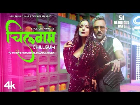 CHILLGUM Chillgum Khiyake Let Rahe Chumma Music Video YO YO HONEYSINGH MALAIKA New Song 2025