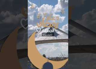  2 رمضان دعاء صوتي شهر رمضان