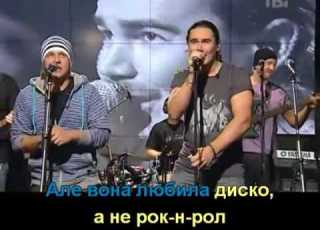  ТНМК Файне мiсто Тернопiль з титрами