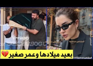 رحيل صادم لـ إيجه إرتام نجمة شراب التوت توفت في يوم ميلادها بعد احتفالها بالمنزل سبب رحيلها صادم