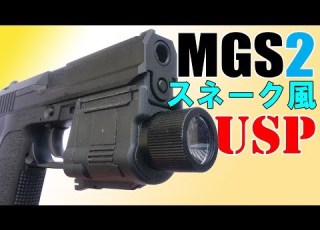 Gas Gun Customization I Attached A Special Flashlight To The USP To Make It Look Like Snake Fro
