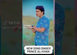 سنگر پرنس علی خان دا جلد از جلد سونگ ریلیز ھوگا