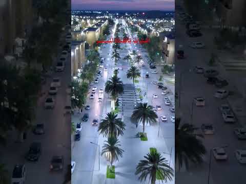 شاهد جمال مدينة بسكرة ليلا اقتصاد الجزائر شاهد جمال مدينة بسكرة ليلا اقتصاد الجزائر