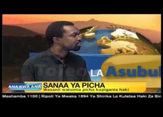  CHEE LIVE SEPTEMBA 18 Ana Kwa Ana Sanaa Ya Picha