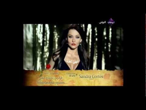 تريزا أغنية البداية مترجمة