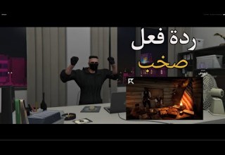 ردة فعل صخب علا راب ملك المنوب الى قبيلتي