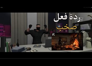  ردة فعل صخب علا راب ملك المنوب الى قبيلتي