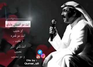  تبي تعرف احبك ليش 2019 تصميم جديد السعودية الرياض جدة العليا عبدالله رويشد