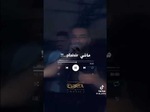 Cheb Sisiyou ماشي بليزير راني نسكر و نطير Rai Remix