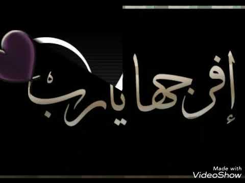 نغمه يارب صلي على النبي محمد