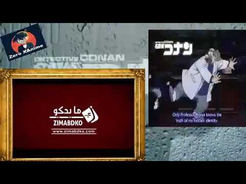 كرتون المحقق كونان الحلقه 14