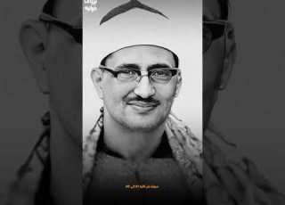 و ه ل أ ت اك ن ب أ ال خ ص م إ ذ ت س و ر وا ال م ح ر اب المنشاوي Explore