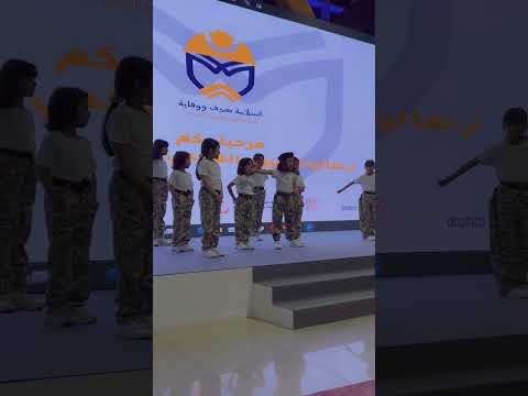 ماشاء الله مع الحماس توجه صديقاتها