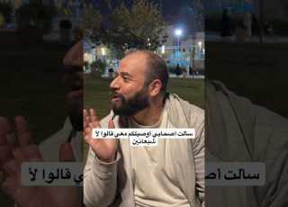  كلها لقمة ليش زعلت Funny ابلور كوميدي ترند ضحك تيك توك Bloopers Funnymoment