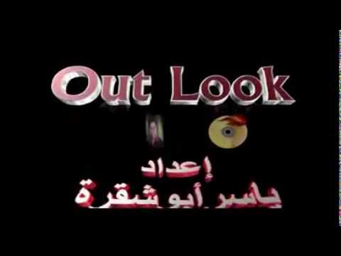 ياسر صبحى أبوشقرة